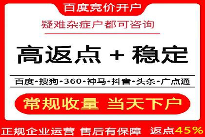 某企业SEM竞价员如何通过创意优化提升广告效果