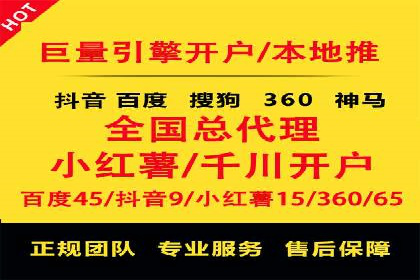SEM开户技巧：如何实现广告精准投放